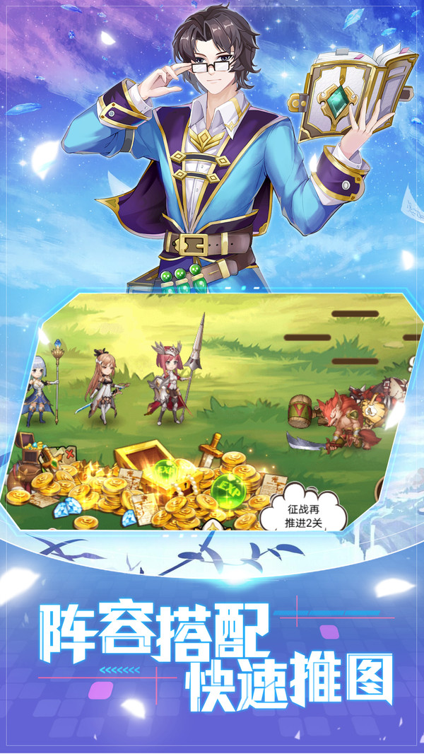 疾风大冒险永夜来临手游官方安卓版  v3.4.2