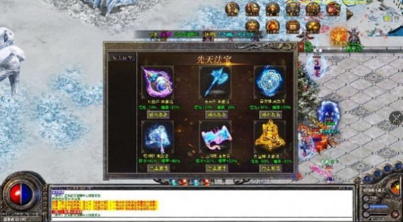 1.76冰火奇缘三端互通手游官方版  v5.5.3