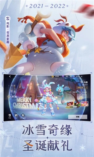 曙光英雄解锁版无限点券下载截图0