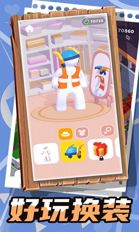 梦幻呆萌小兵 v1.0.0