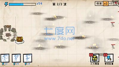 水墨战争Ink War v0.0.5