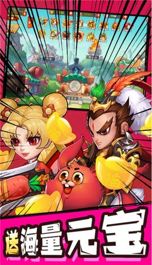 反贼三国杀 2024-06-25 15:08