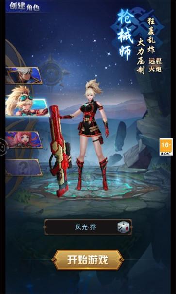 异界降临  v1.0.0