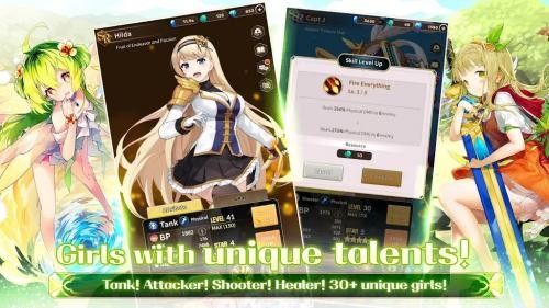 合并女孩 v1.65.0