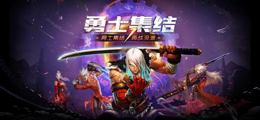 末世王者地下城 V 1.4