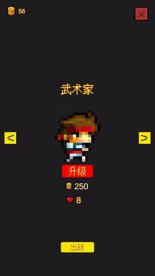 逃不出的地牢单机版