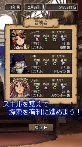 异世界冒险家汉化版  v3.2