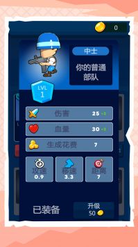 梦幻小岛生存 v3.0.5