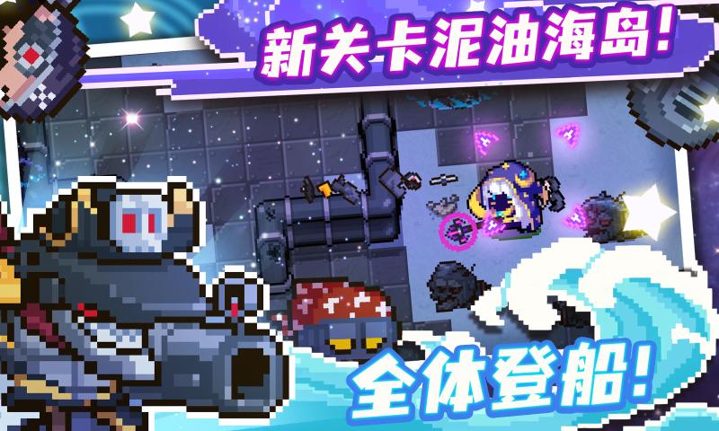 元气骑士3.3.6最新版安卓免费无邪完整版最新下载  v3.3.4