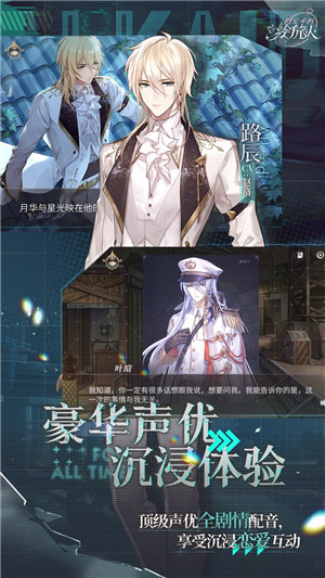 时空中的绘旅人解锁版无限钻石版 v3.4.3