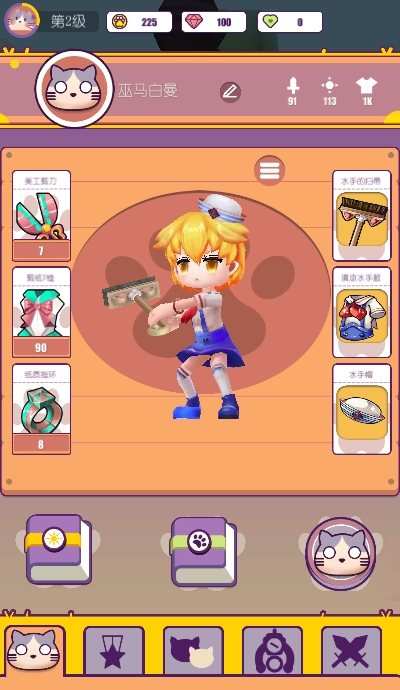 喵呜世界 v1.0 安卓版