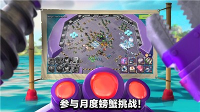 海岛奇兵官网最新版 v49.58.19