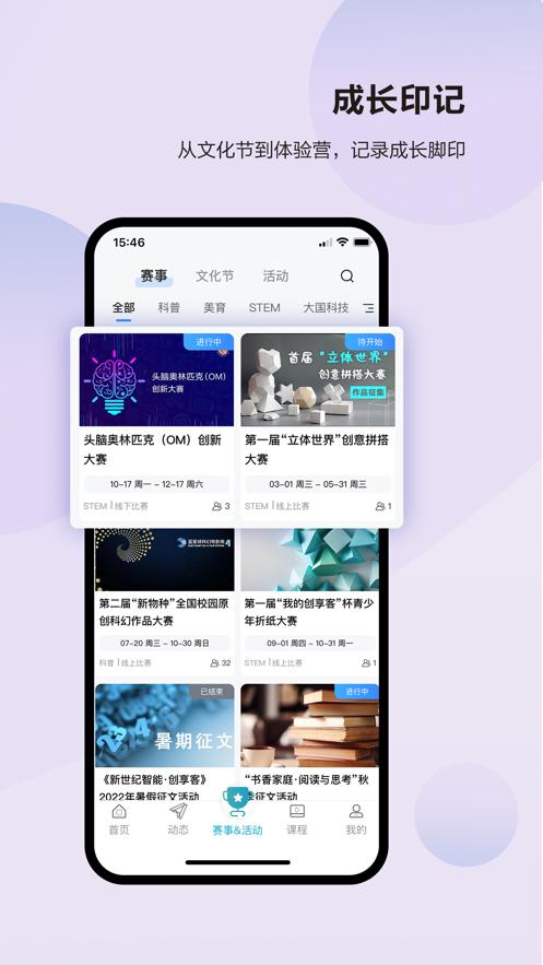 凤凰少年智  V 1.0.0
