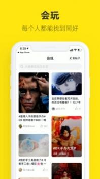 闲鱼网站二手市场 v3.0.5