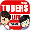Tubers Life Tycoon(生活大亨2018最新版)