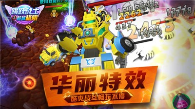 跳跃战士之超越极限 2021-06-24 08:54