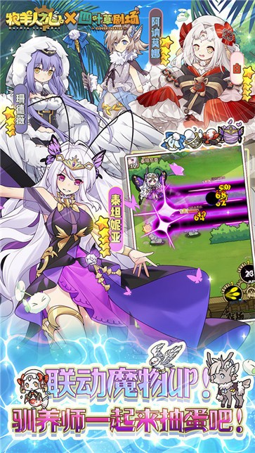 牧羊人之心官网版  v1.9.30