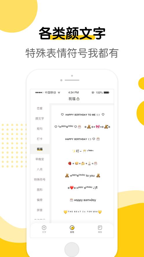 萌文字 2020-08-26 09:03