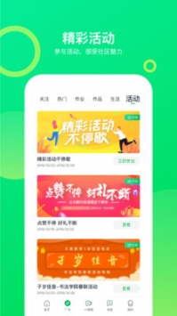 大鹏教育ios版 v2.0.5