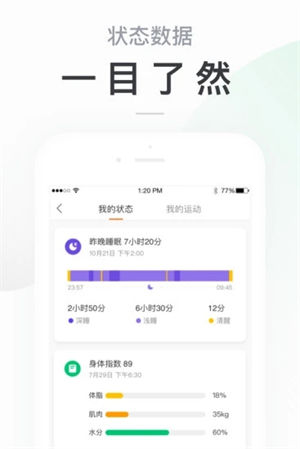 小米运动app下载安装官方免费 v3.2.4