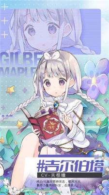 玛娜希斯回响国际服  v1.5.1