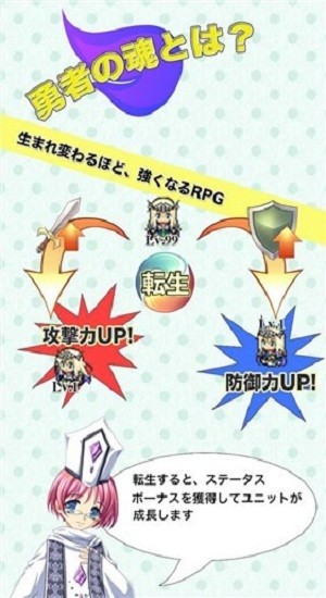 勇者之魂  v1.108