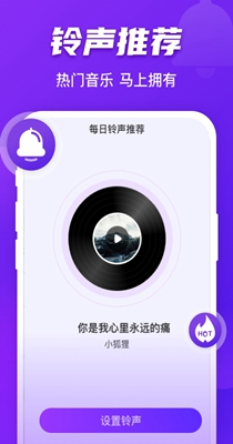 卓迈好友来电 v1.0.3.1