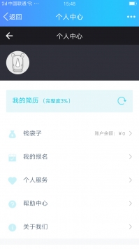 在家兼职 v3.2.5