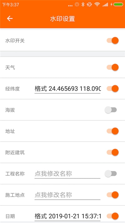 经纬度相机 v1.0.3