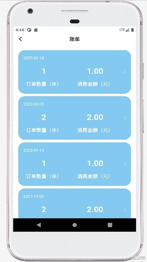 海豚快送 v1.0.0