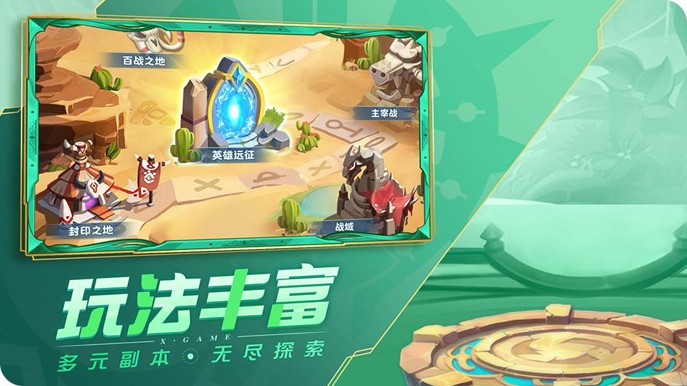 超能世界  v1.0.10
