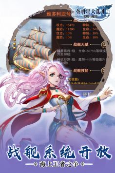 全明星大乱斗 v3.2.5