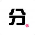 分图Lite