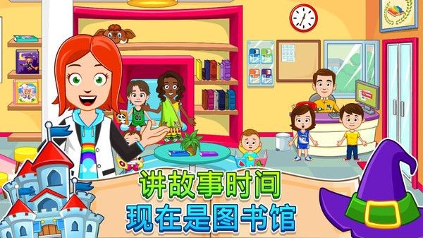 我的小镇街头乐趣 2020-08-14 11:28