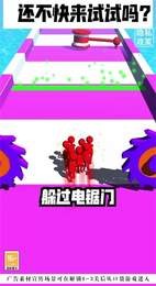 小球球大作战  v1.02.85