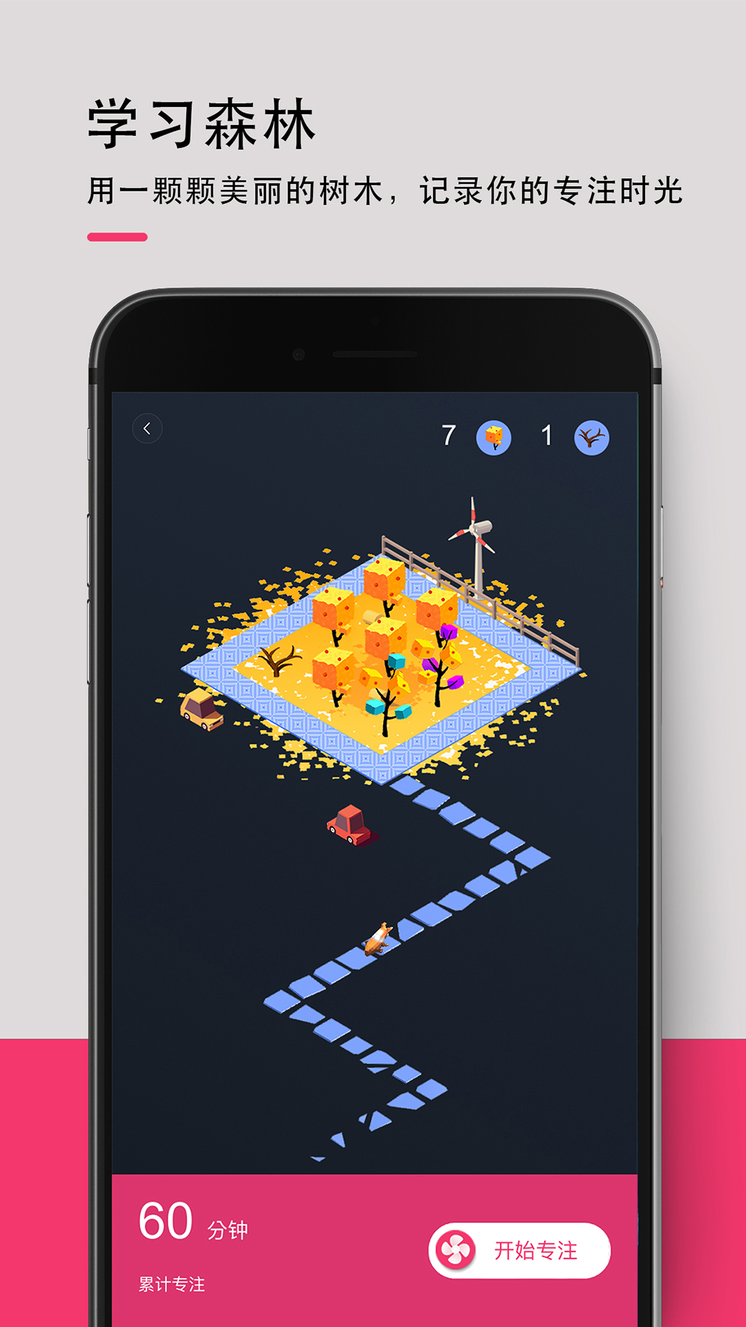 欢乐背词APP下载官方版  v5.0.4