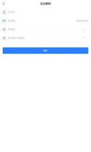 星晨办公  v1.0.3