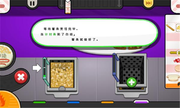 老爹奶酪店Togo中文正版