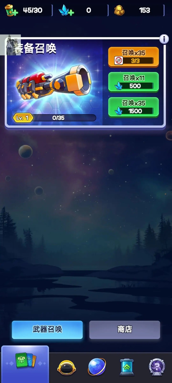 球球冲击免广告 v2.0.0