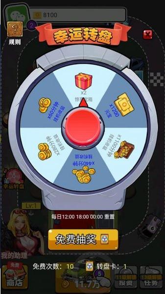 趣味飙车赛游戏 v1.0.0