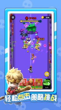 英雄太难了 v3.1.5