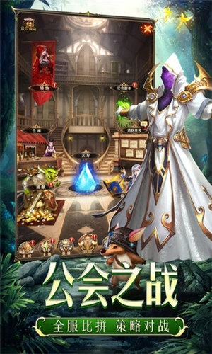 守护神域最新版本 v5.1.4