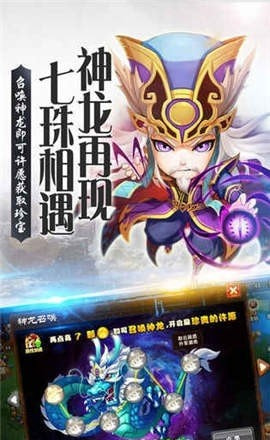 英将三国 v3.5.00