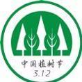 2021植树节手抄报内容大全简单好看文字内容