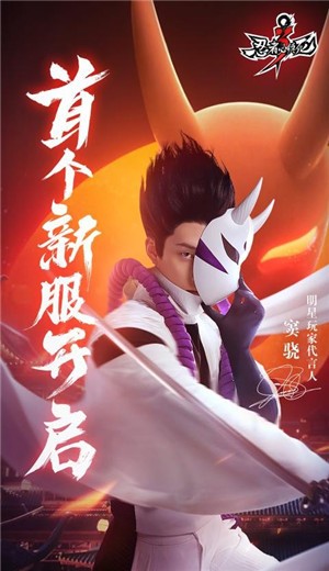 忍者必须死31.0.123  v1.0.143