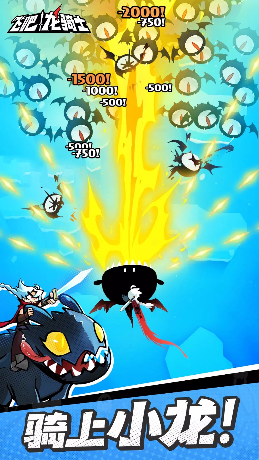 吞吞龙大冒险 v1.0.15.109667