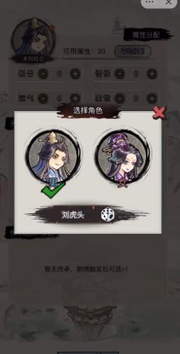 文字修真传无广告 v1.0