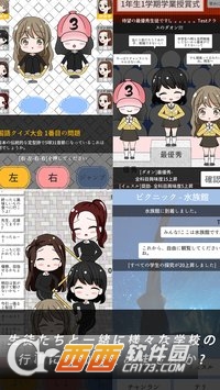 从今天开始当老师 v1.1.1 安卓版