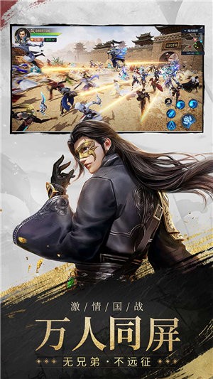 远征21.21.1截图1