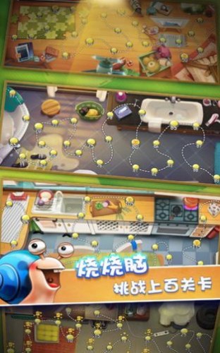 飞速蜗牛游戏 2024-06-25 15:08
